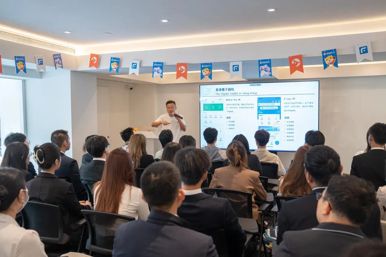 富途提供免費投資講座